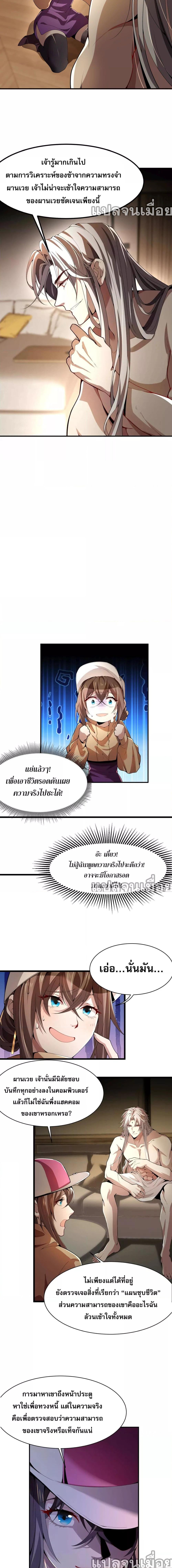 Manga-lc-com อ่านมังงะ อ่านการ์ตูน ออนไลน์ ฟรี จอมทรราชท้าชะตาข้ามมิติ ตอนที่ 1 2 3 4 5 6 7 8 9 10 11 12 13 14 ฟรี ไม่มีโฆษณา Manga-lc - อ่าน มังงะ อ่าน การ์ตูน ออนไลน์ อ่านมังงะ ฟรี
