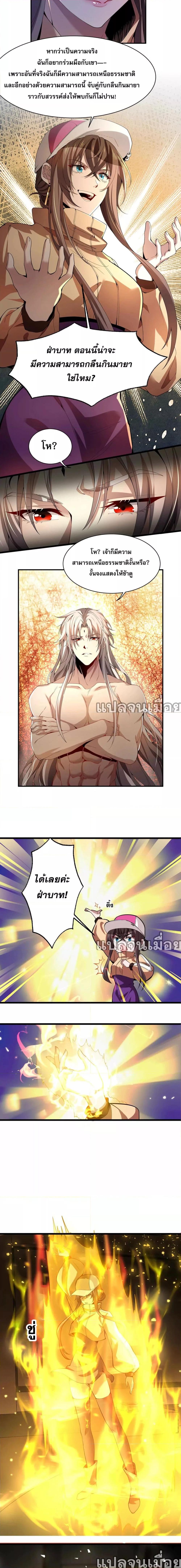Manga-lc-com อ่านมังงะ อ่านการ์ตูน ออนไลน์ ฟรี จอมทรราชท้าชะตาข้ามมิติ ตอนที่ 1 2 3 4 5 6 7 8 9 10 11 12 13 14 ฟรี ไม่มีโฆษณา Manga-lc - อ่าน มังงะ อ่าน การ์ตูน ออนไลน์ อ่านมังงะ ฟรี