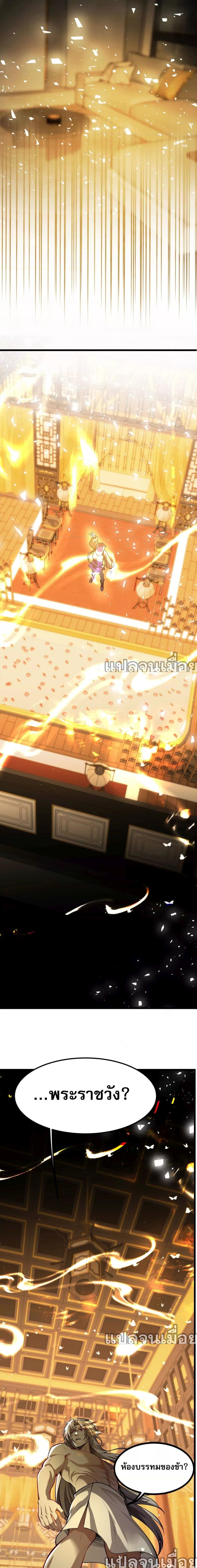 Manga-lc-com อ่านมังงะ อ่านการ์ตูน ออนไลน์ ฟรี จอมทรราชท้าชะตาข้ามมิติ ตอนที่ 1 2 3 4 5 6 7 8 9 10 11 12 13 14 ฟรี ไม่มีโฆษณา Manga-lc - อ่าน มังงะ อ่าน การ์ตูน ออนไลน์ อ่านมังงะ ฟรี