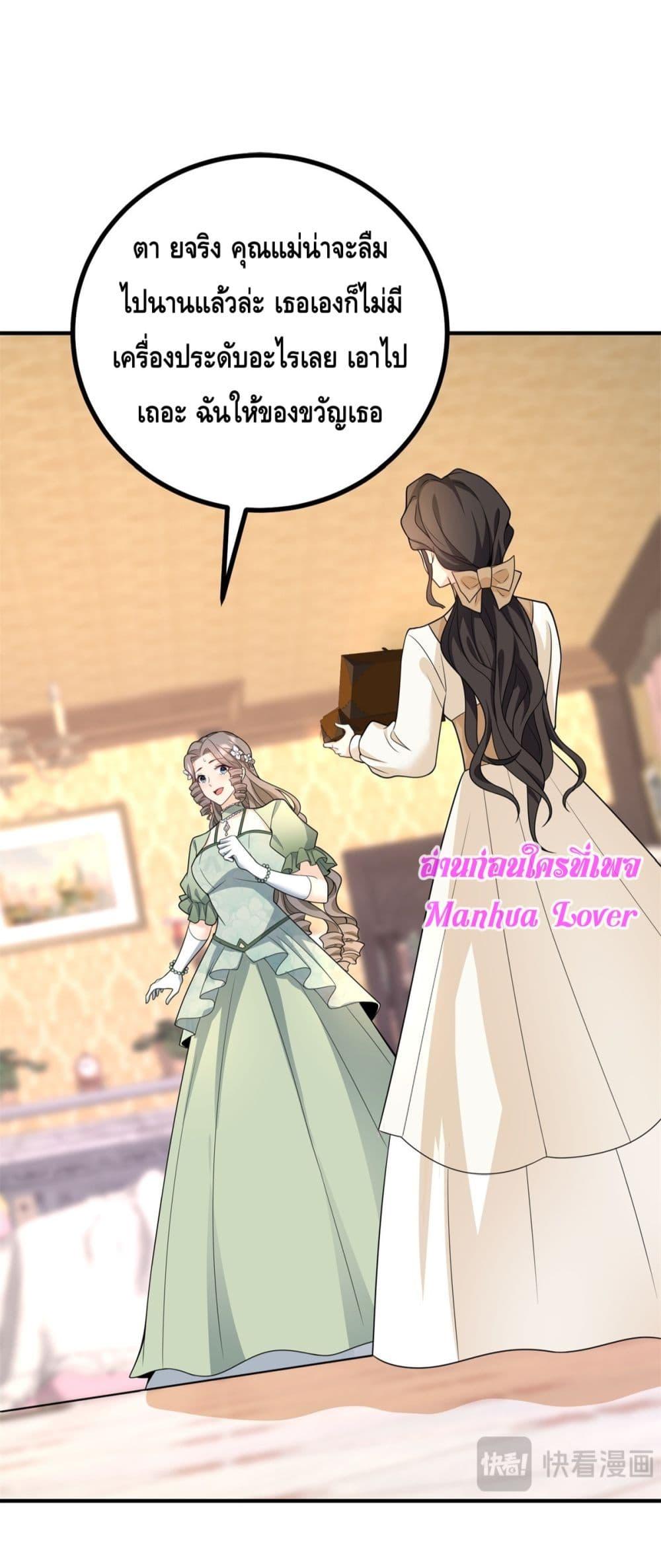Manga-lc-com อ่านมังงะ อ่านการ์ตูน ออนไลน์ ฟรี Reversaloffat ตอนที่ 1 2 3 4 5 6 7 8 9 10 11 12 13 14 ฟรี ไม่มีโฆษณา Manga-lc - อ่าน มังงะ อ่าน การ์ตูน ออนไลน์ อ่านมังงะ ฟรี