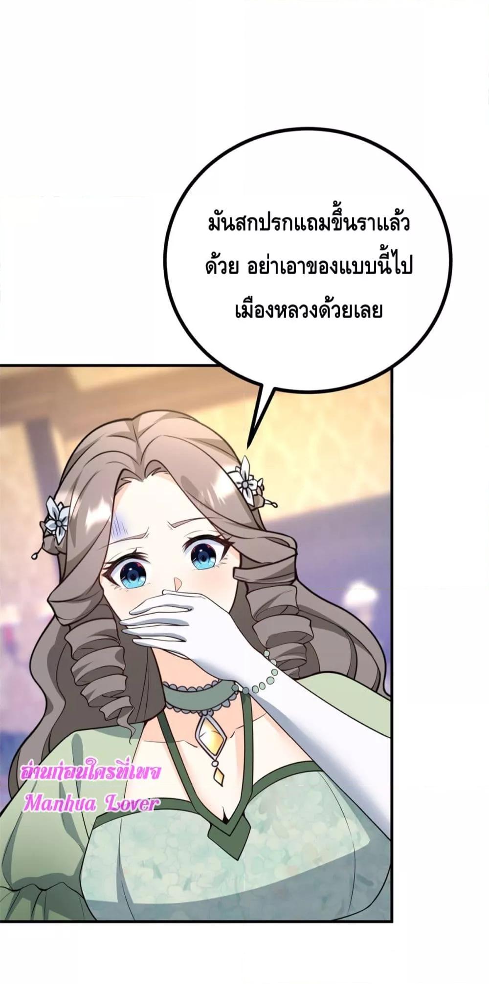Manga-lc-com อ่านมังงะ อ่านการ์ตูน ออนไลน์ ฟรี Reversaloffat ตอนที่ 1 2 3 4 5 6 7 8 9 10 11 12 13 14 ฟรี ไม่มีโฆษณา Manga-lc - อ่าน มังงะ อ่าน การ์ตูน ออนไลน์ อ่านมังงะ ฟรี