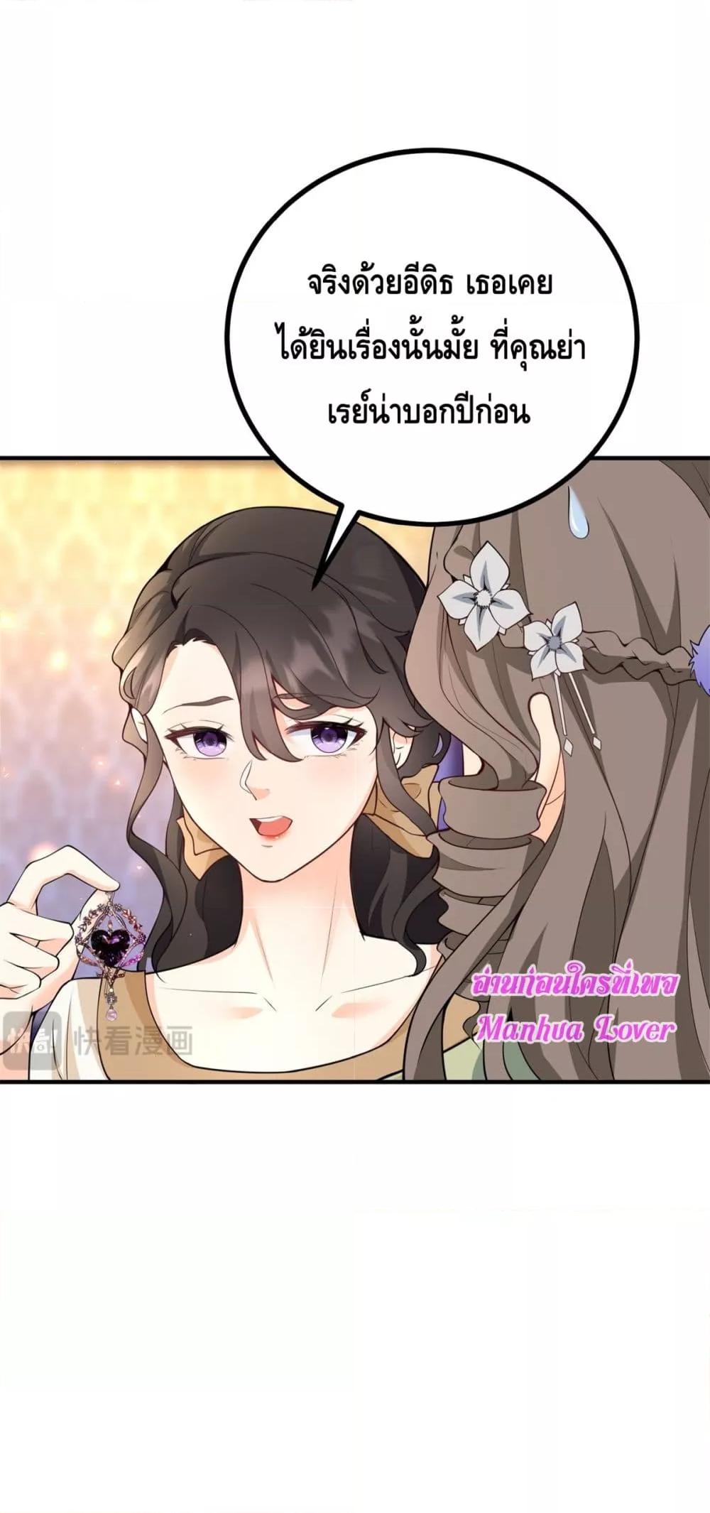 Manga-lc-com อ่านมังงะ อ่านการ์ตูน ออนไลน์ ฟรี Reversaloffat ตอนที่ 1 2 3 4 5 6 7 8 9 10 11 12 13 14 ฟรี ไม่มีโฆษณา Manga-lc - อ่าน มังงะ อ่าน การ์ตูน ออนไลน์ อ่านมังงะ ฟรี