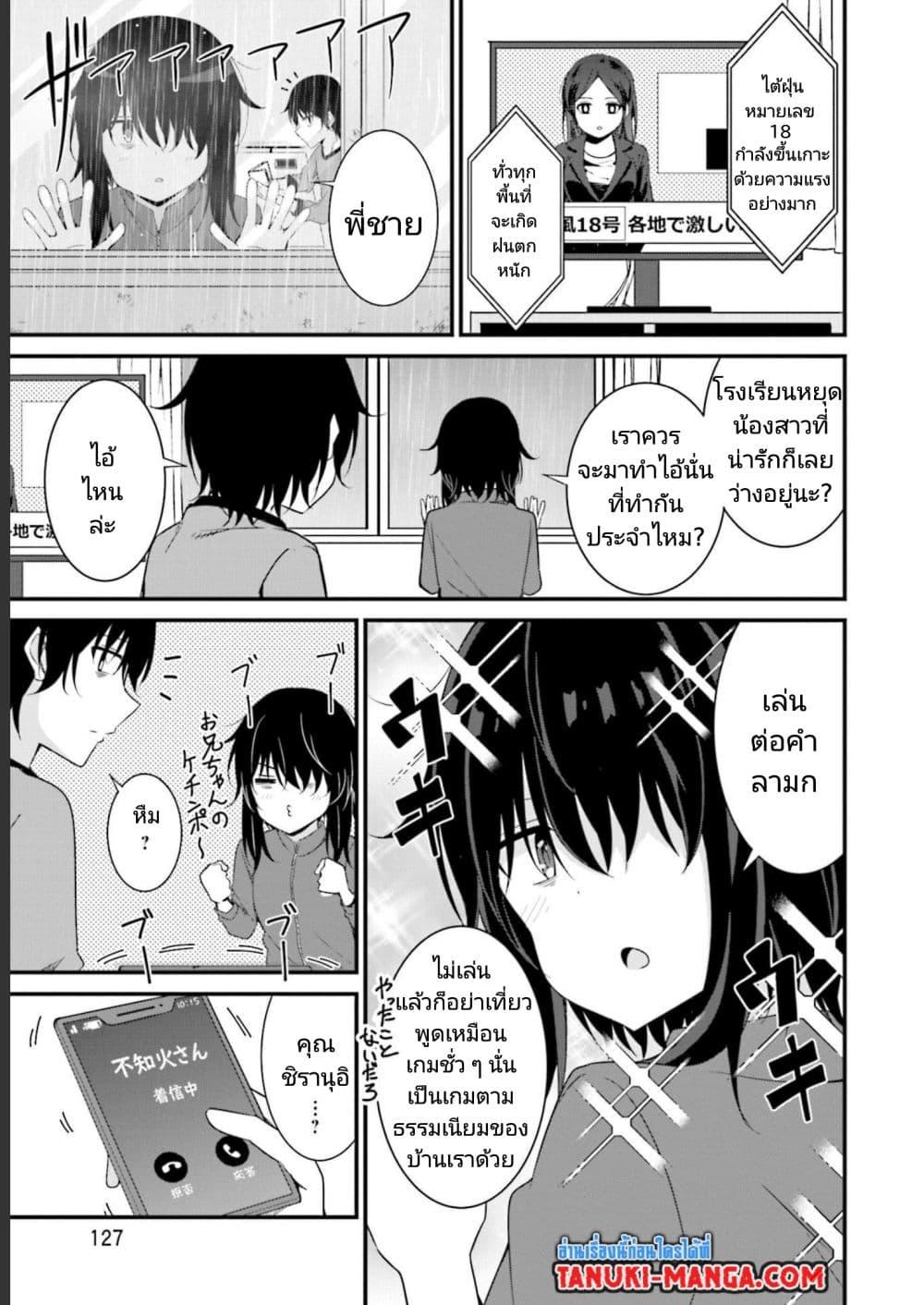 Manga-lc-com อ่านมังงะ อ่านการ์ตูน ออนไลน์ ฟรี Senpai, Chotto iidesu ka ตอนที่ 1 2 3 4 5 6 7 8 9 10 11 12 13 14 ฟรี ไม่มีโฆษณา Manga-lc - อ่าน มังงะ อ่าน การ์ตูน ออนไลน์ อ่านมังงะ ฟรี