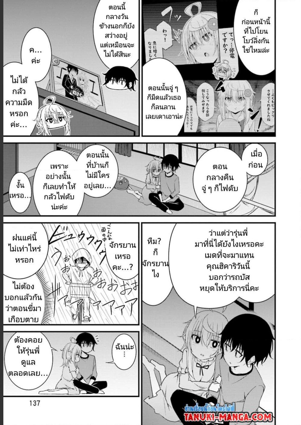 Manga-lc-com อ่านมังงะ อ่านการ์ตูน ออนไลน์ ฟรี Senpai, Chotto iidesu ka ตอนที่ 1 2 3 4 5 6 7 8 9 10 11 12 13 14 ฟรี ไม่มีโฆษณา Manga-lc - อ่าน มังงะ อ่าน การ์ตูน ออนไลน์ อ่านมังงะ ฟรี