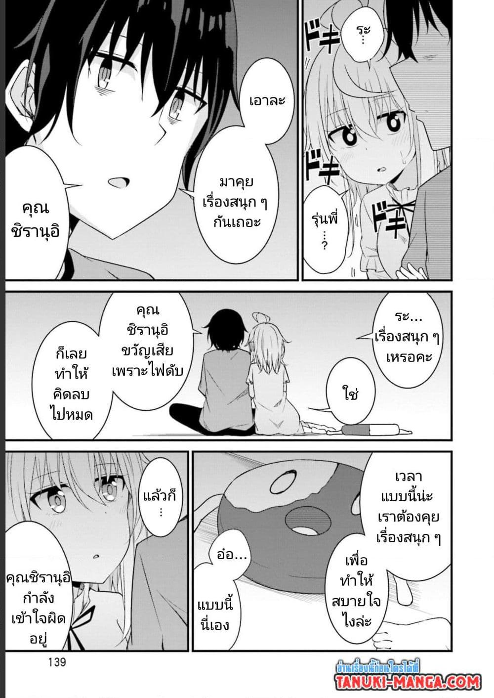 Manga-lc-com อ่านมังงะ อ่านการ์ตูน ออนไลน์ ฟรี Senpai, Chotto iidesu ka ตอนที่ 1 2 3 4 5 6 7 8 9 10 11 12 13 14 ฟรี ไม่มีโฆษณา Manga-lc - อ่าน มังงะ อ่าน การ์ตูน ออนไลน์ อ่านมังงะ ฟรี