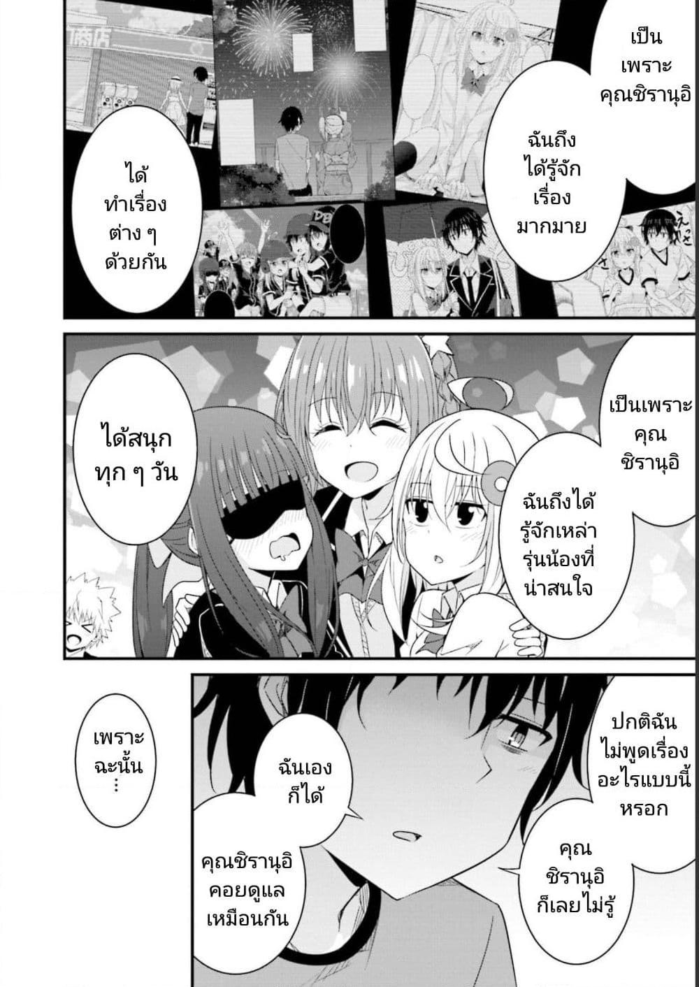 Manga-lc-com อ่านมังงะ อ่านการ์ตูน ออนไลน์ ฟรี Senpai, Chotto iidesu ka ตอนที่ 1 2 3 4 5 6 7 8 9 10 11 12 13 14 ฟรี ไม่มีโฆษณา Manga-lc - อ่าน มังงะ อ่าน การ์ตูน ออนไลน์ อ่านมังงะ ฟรี