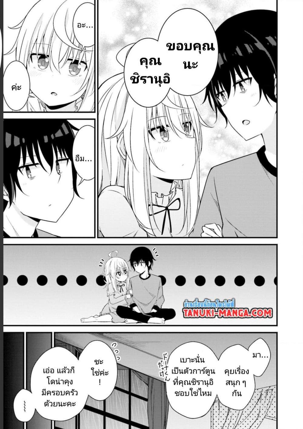 Manga-lc-com อ่านมังงะ อ่านการ์ตูน ออนไลน์ ฟรี Senpai, Chotto iidesu ka ตอนที่ 1 2 3 4 5 6 7 8 9 10 11 12 13 14 ฟรี ไม่มีโฆษณา Manga-lc - อ่าน มังงะ อ่าน การ์ตูน ออนไลน์ อ่านมังงะ ฟรี