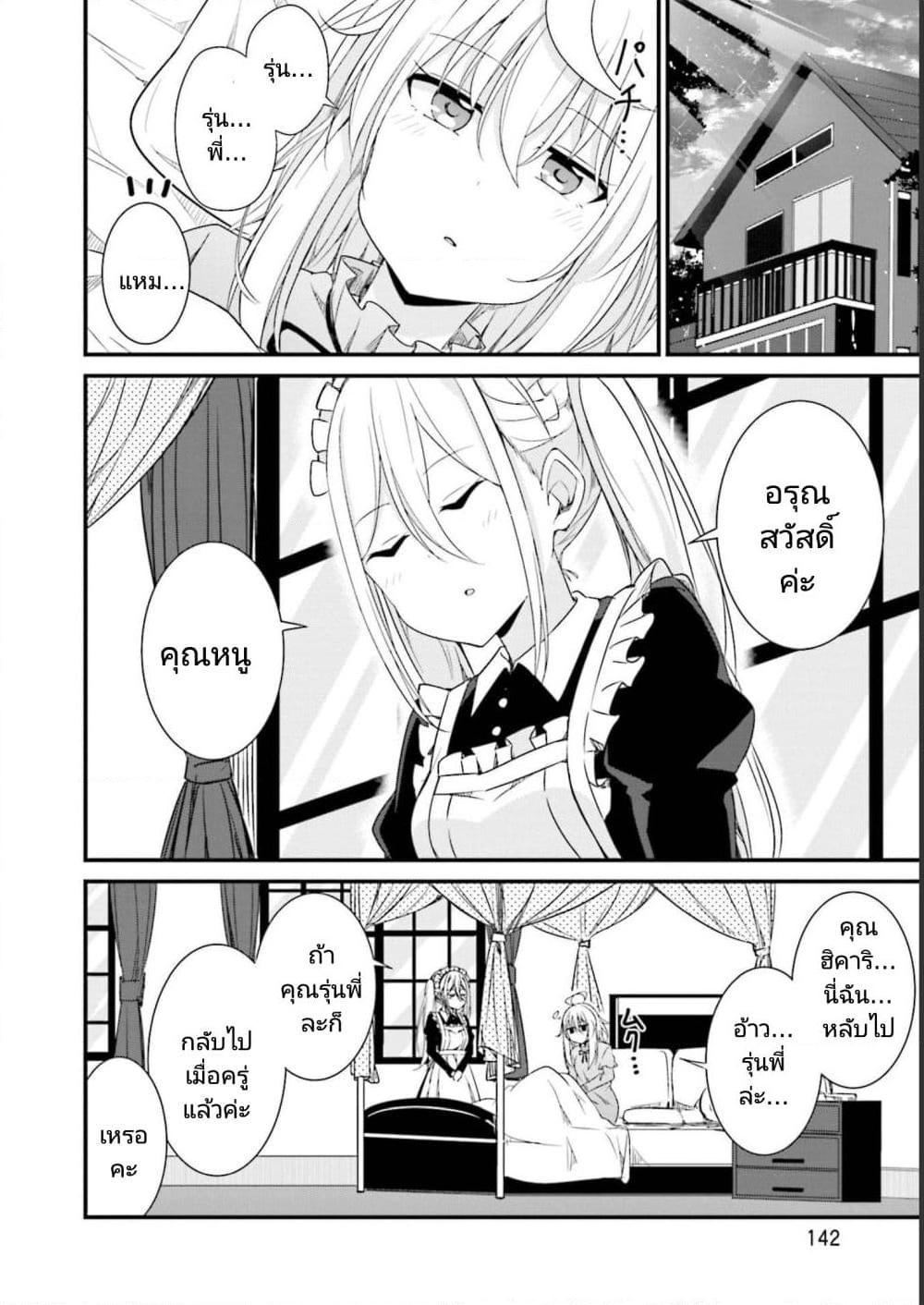 Manga-lc-com อ่านมังงะ อ่านการ์ตูน ออนไลน์ ฟรี Senpai, Chotto iidesu ka ตอนที่ 1 2 3 4 5 6 7 8 9 10 11 12 13 14 ฟรี ไม่มีโฆษณา Manga-lc - อ่าน มังงะ อ่าน การ์ตูน ออนไลน์ อ่านมังงะ ฟรี