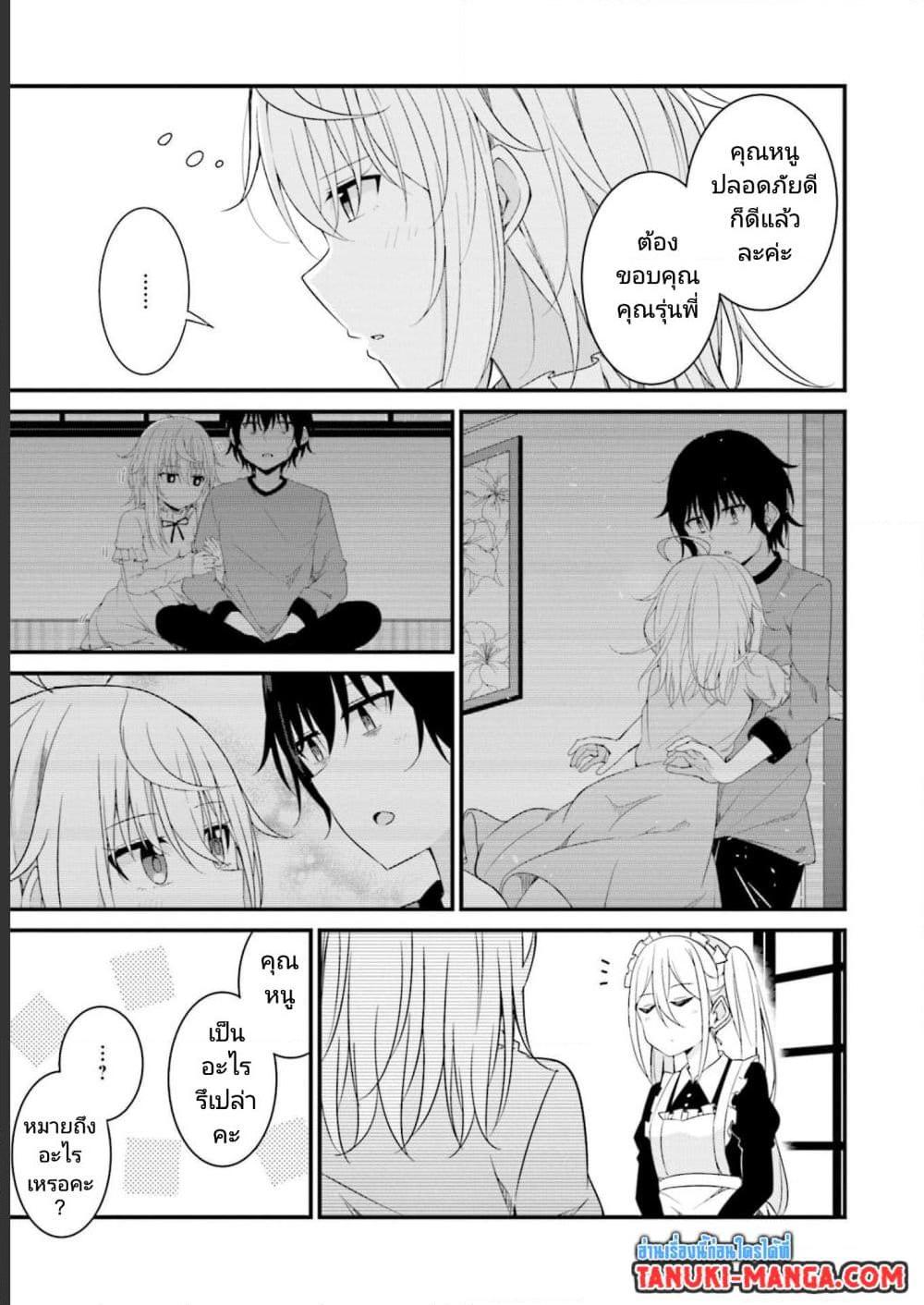 Manga-lc-com อ่านมังงะ อ่านการ์ตูน ออนไลน์ ฟรี Senpai, Chotto iidesu ka ตอนที่ 1 2 3 4 5 6 7 8 9 10 11 12 13 14 ฟรี ไม่มีโฆษณา Manga-lc - อ่าน มังงะ อ่าน การ์ตูน ออนไลน์ อ่านมังงะ ฟรี