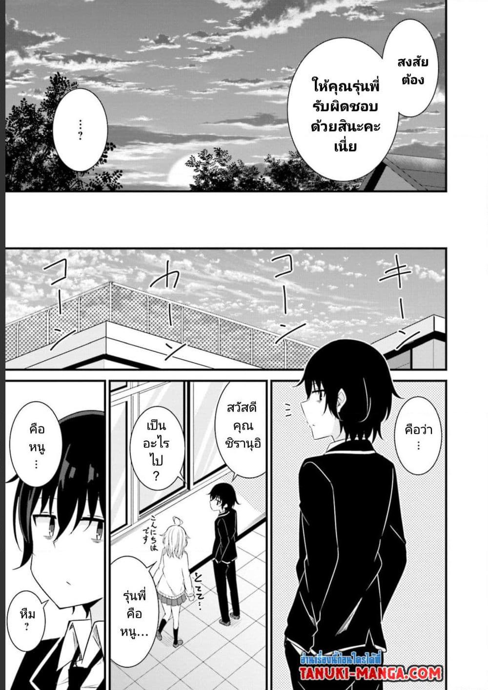 Manga-lc-com อ่านมังงะ อ่านการ์ตูน ออนไลน์ ฟรี Senpai, Chotto iidesu ka ตอนที่ 1 2 3 4 5 6 7 8 9 10 11 12 13 14 ฟรี ไม่มีโฆษณา Manga-lc - อ่าน มังงะ อ่าน การ์ตูน ออนไลน์ อ่านมังงะ ฟรี