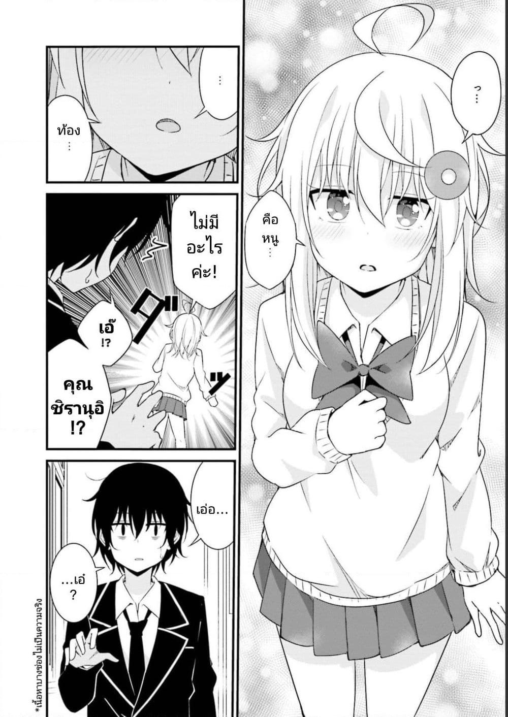 Manga-lc-com อ่านมังงะ อ่านการ์ตูน ออนไลน์ ฟรี Senpai, Chotto iidesu ka ตอนที่ 1 2 3 4 5 6 7 8 9 10 11 12 13 14 ฟรี ไม่มีโฆษณา Manga-lc - อ่าน มังงะ อ่าน การ์ตูน ออนไลน์ อ่านมังงะ ฟรี