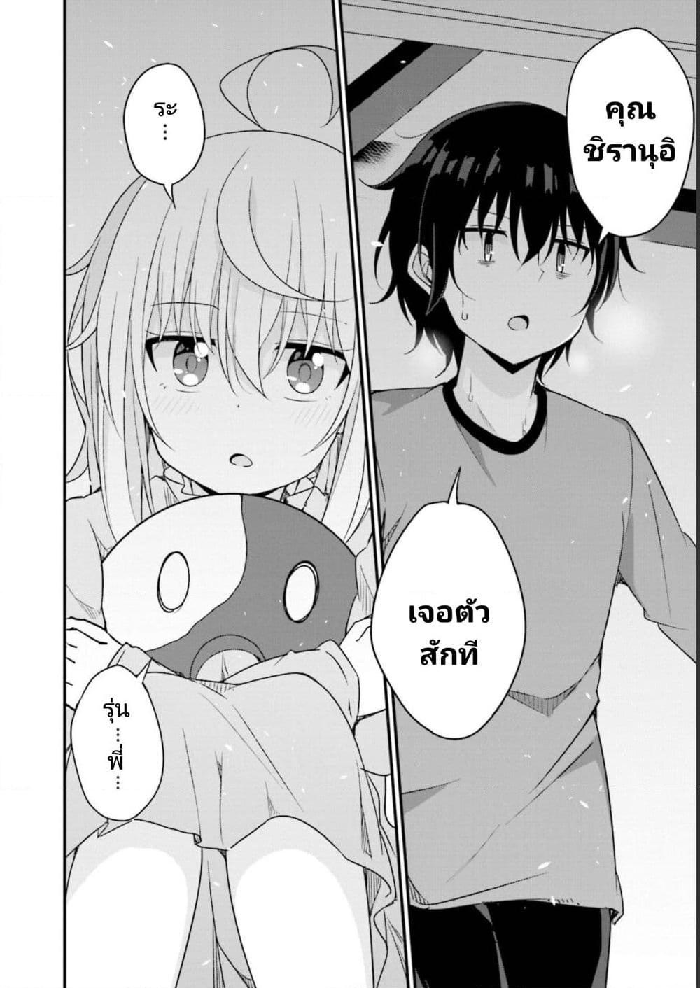 Manga-lc-com อ่านมังงะ อ่านการ์ตูน ออนไลน์ ฟรี Senpai, Chotto iidesu ka ตอนที่ 1 2 3 4 5 6 7 8 9 10 11 12 13 14 ฟรี ไม่มีโฆษณา Manga-lc - อ่าน มังงะ อ่าน การ์ตูน ออนไลน์ อ่านมังงะ ฟรี