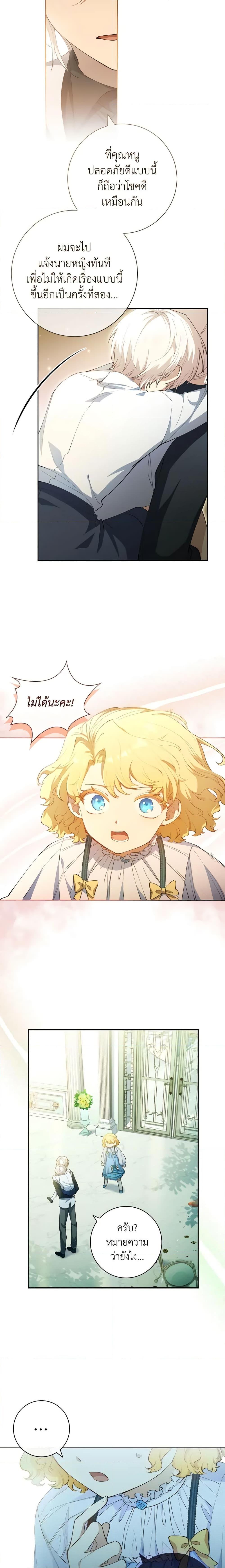 Manga-lc-com อ่านมังงะ อ่านการ์ตูน ออนไลน์ ฟรี Male Lead, I’ll Respect Your Taste ตอนที่ 1 2 3 4 5 6 7 8 9 10 11 12 13 14 ฟรี ไม่มีโฆษณา Manga-lc - อ่าน มังงะ อ่าน การ์ตูน ออนไลน์ อ่านมังงะ ฟรี