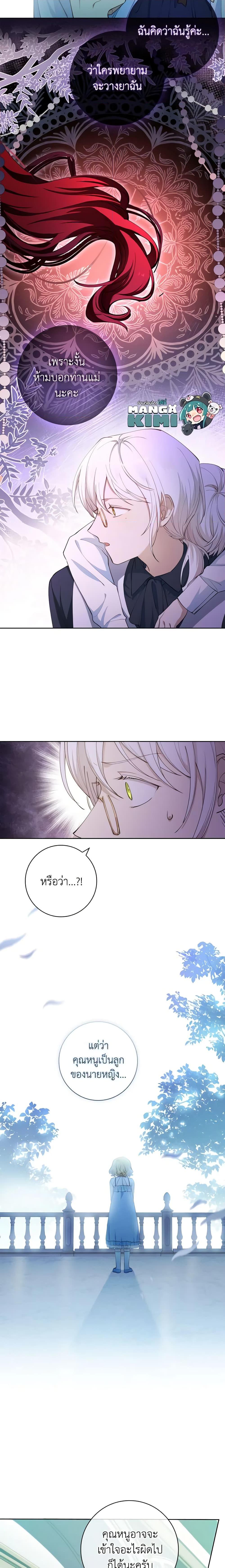 Manga-lc-com อ่านมังงะ อ่านการ์ตูน ออนไลน์ ฟรี Male Lead, I’ll Respect Your Taste ตอนที่ 1 2 3 4 5 6 7 8 9 10 11 12 13 14 ฟรี ไม่มีโฆษณา Manga-lc - อ่าน มังงะ อ่าน การ์ตูน ออนไลน์ อ่านมังงะ ฟรี
