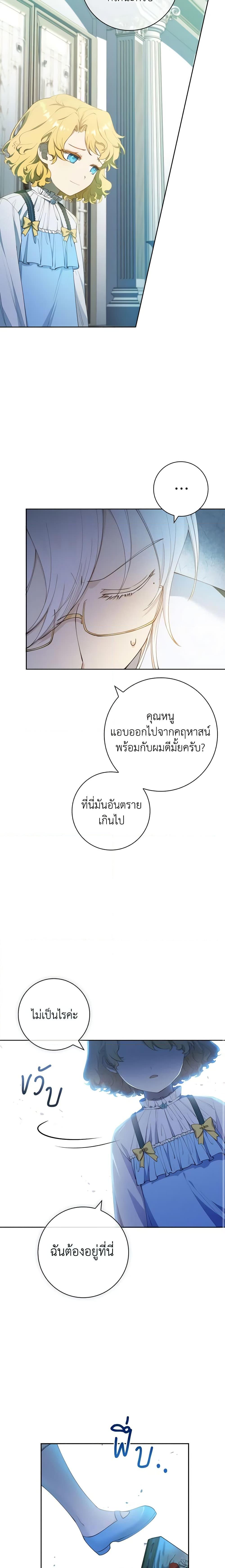 Manga-lc-com อ่านมังงะ อ่านการ์ตูน ออนไลน์ ฟรี Male Lead, I’ll Respect Your Taste ตอนที่ 1 2 3 4 5 6 7 8 9 10 11 12 13 14 ฟรี ไม่มีโฆษณา Manga-lc - อ่าน มังงะ อ่าน การ์ตูน ออนไลน์ อ่านมังงะ ฟรี