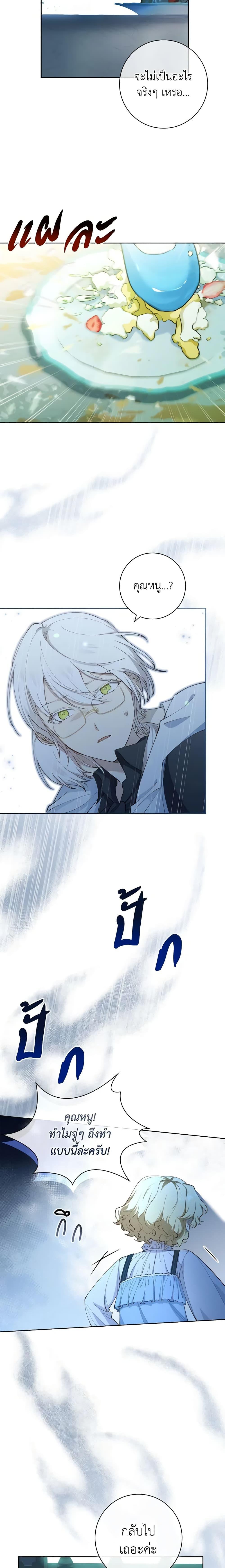 Manga-lc-com อ่านมังงะ อ่านการ์ตูน ออนไลน์ ฟรี Male Lead, I’ll Respect Your Taste ตอนที่ 1 2 3 4 5 6 7 8 9 10 11 12 13 14 ฟรี ไม่มีโฆษณา Manga-lc - อ่าน มังงะ อ่าน การ์ตูน ออนไลน์ อ่านมังงะ ฟรี