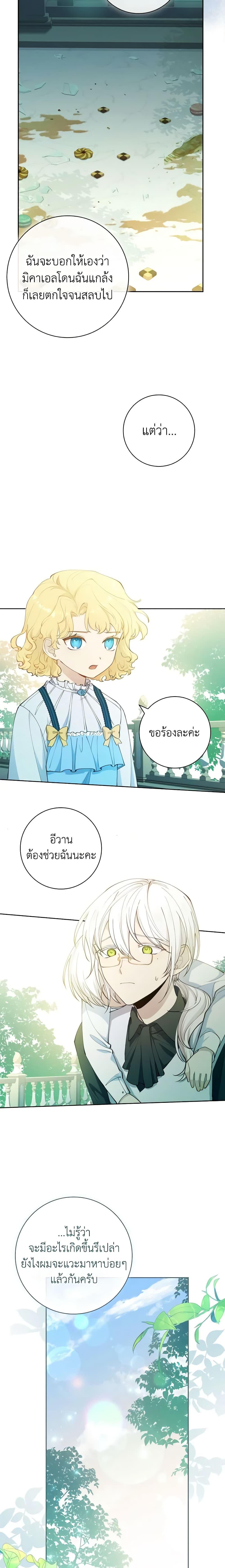 Manga-lc-com อ่านมังงะ อ่านการ์ตูน ออนไลน์ ฟรี Male Lead, I’ll Respect Your Taste ตอนที่ 1 2 3 4 5 6 7 8 9 10 11 12 13 14 ฟรี ไม่มีโฆษณา Manga-lc - อ่าน มังงะ อ่าน การ์ตูน ออนไลน์ อ่านมังงะ ฟรี