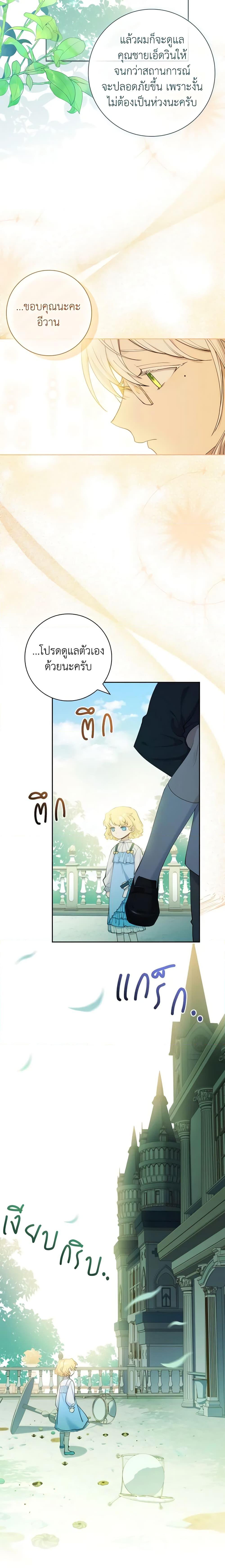 Manga-lc-com อ่านมังงะ อ่านการ์ตูน ออนไลน์ ฟรี Male Lead, I’ll Respect Your Taste ตอนที่ 1 2 3 4 5 6 7 8 9 10 11 12 13 14 ฟรี ไม่มีโฆษณา Manga-lc - อ่าน มังงะ อ่าน การ์ตูน ออนไลน์ อ่านมังงะ ฟรี