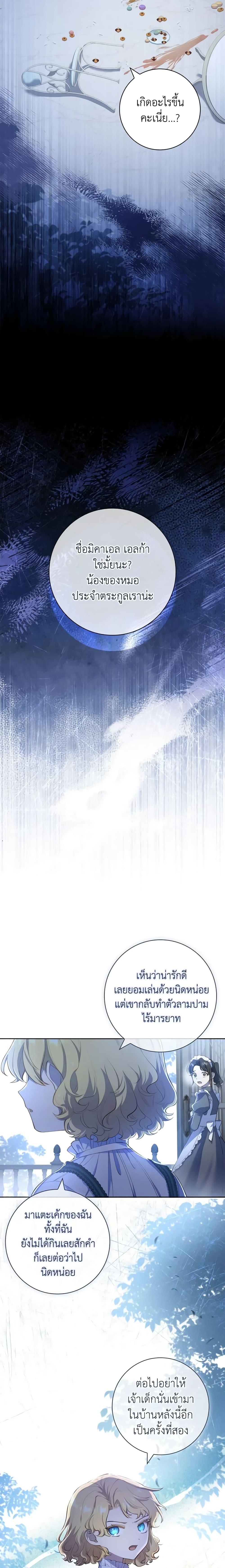 Manga-lc-com อ่านมังงะ อ่านการ์ตูน ออนไลน์ ฟรี Male Lead, I’ll Respect Your Taste ตอนที่ 1 2 3 4 5 6 7 8 9 10 11 12 13 14 ฟรี ไม่มีโฆษณา Manga-lc - อ่าน มังงะ อ่าน การ์ตูน ออนไลน์ อ่านมังงะ ฟรี