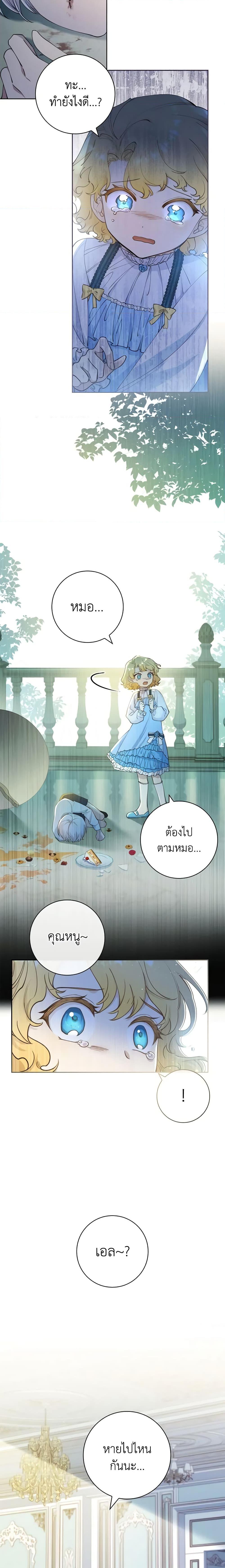 Manga-lc-com อ่านมังงะ อ่านการ์ตูน ออนไลน์ ฟรี Male Lead, I’ll Respect Your Taste ตอนที่ 1 2 3 4 5 6 7 8 9 10 11 12 13 14 ฟรี ไม่มีโฆษณา Manga-lc - อ่าน มังงะ อ่าน การ์ตูน ออนไลน์ อ่านมังงะ ฟรี