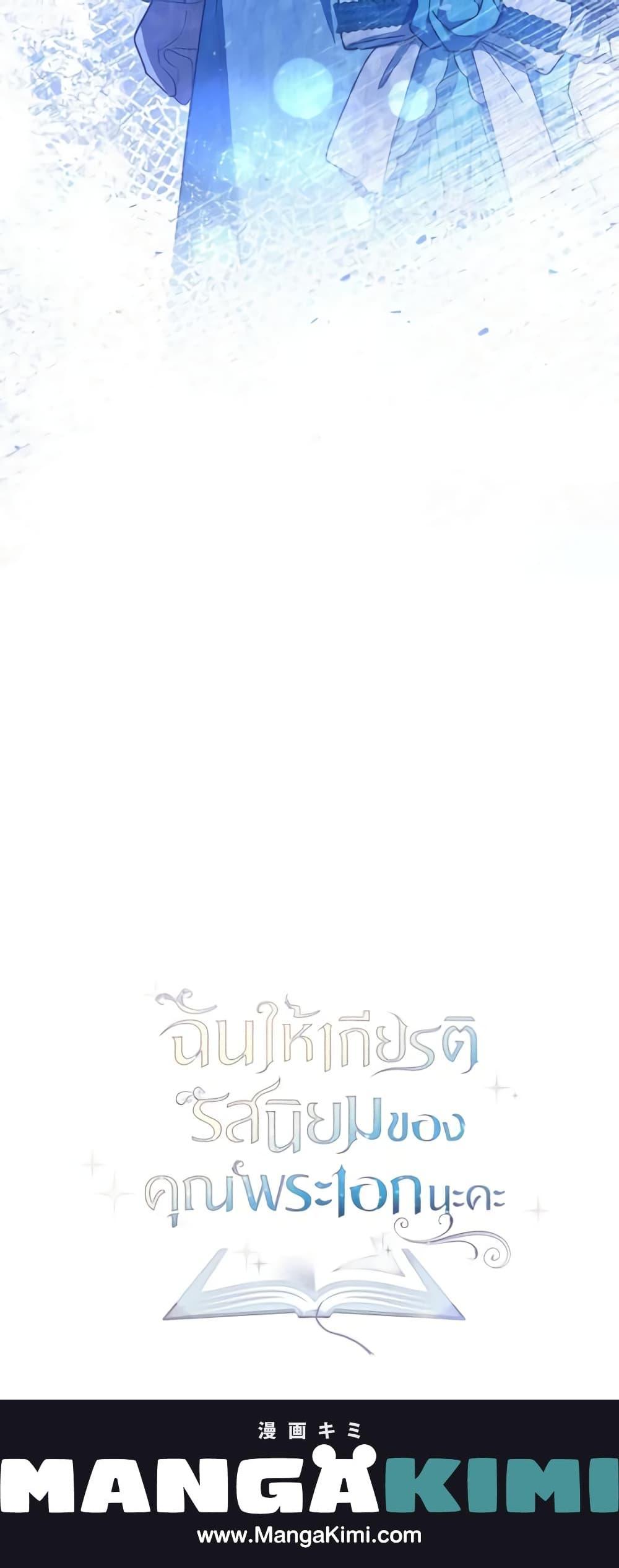 Manga-lc-com อ่านมังงะ อ่านการ์ตูน ออนไลน์ ฟรี Male Lead, I’ll Respect Your Taste ตอนที่ 1 2 3 4 5 6 7 8 9 10 11 12 13 14 ฟรี ไม่มีโฆษณา Manga-lc - อ่าน มังงะ อ่าน การ์ตูน ออนไลน์ อ่านมังงะ ฟรี