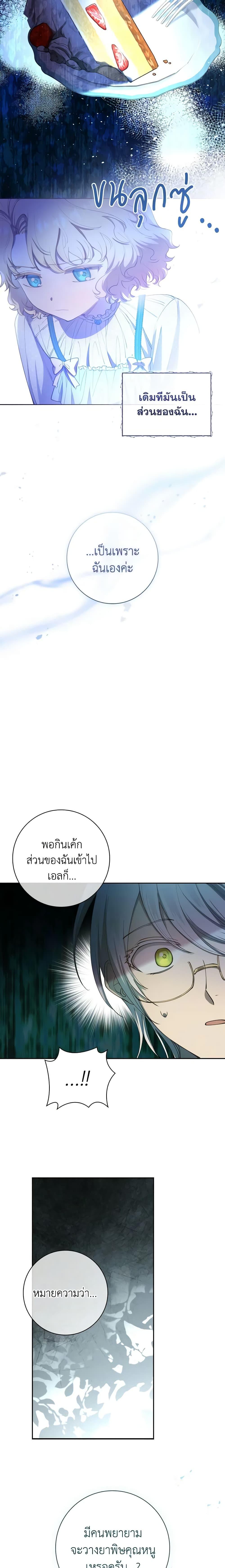 Manga-lc-com อ่านมังงะ อ่านการ์ตูน ออนไลน์ ฟรี Male Lead, I’ll Respect Your Taste ตอนที่ 1 2 3 4 5 6 7 8 9 10 11 12 13 14 ฟรี ไม่มีโฆษณา Manga-lc - อ่าน มังงะ อ่าน การ์ตูน ออนไลน์ อ่านมังงะ ฟรี