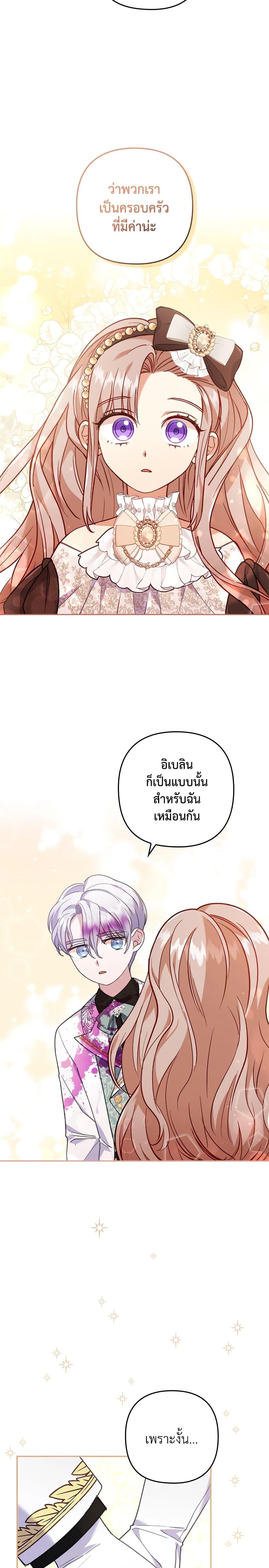 Manga-lc-com อ่านมังงะ อ่านการ์ตูน ออนไลน์ ฟรี I Was Seduced by the Sick Male Lead ตอนที่ 1 2 3 4 5 6 7 8 9 10 11 12 13 14 ฟรี ไม่มีโฆษณา Manga-lc - อ่าน มังงะ อ่าน การ์ตูน ออนไลน์ อ่านมังงะ ฟรี