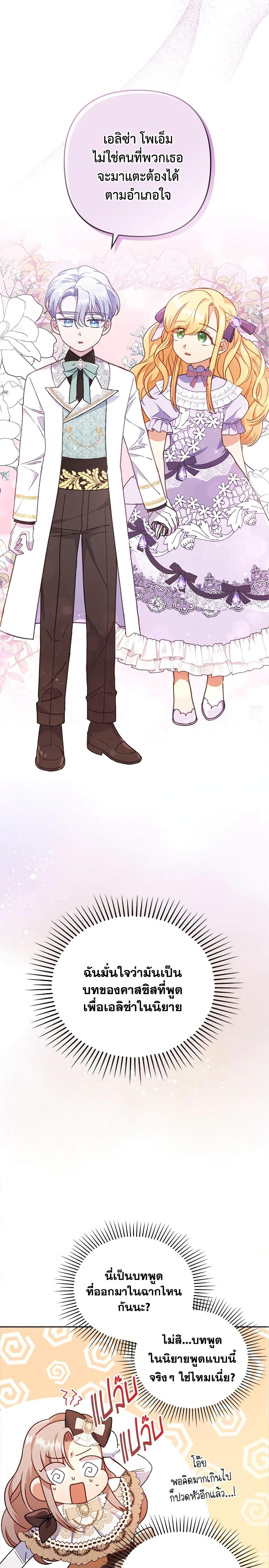 Manga-lc-com อ่านมังงะ อ่านการ์ตูน ออนไลน์ ฟรี I Was Seduced by the Sick Male Lead ตอนที่ 1 2 3 4 5 6 7 8 9 10 11 12 13 14 ฟรี ไม่มีโฆษณา Manga-lc - อ่าน มังงะ อ่าน การ์ตูน ออนไลน์ อ่านมังงะ ฟรี