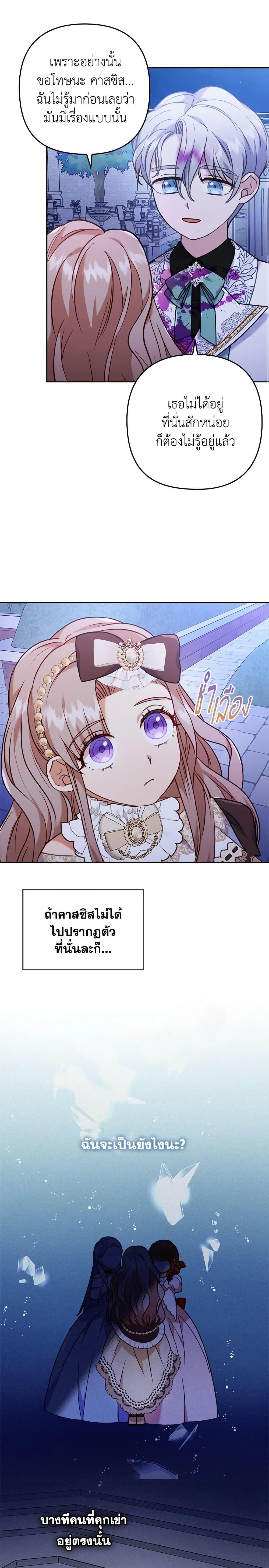 Manga-lc-com อ่านมังงะ อ่านการ์ตูน ออนไลน์ ฟรี I Was Seduced by the Sick Male Lead ตอนที่ 1 2 3 4 5 6 7 8 9 10 11 12 13 14 ฟรี ไม่มีโฆษณา Manga-lc - อ่าน มังงะ อ่าน การ์ตูน ออนไลน์ อ่านมังงะ ฟรี