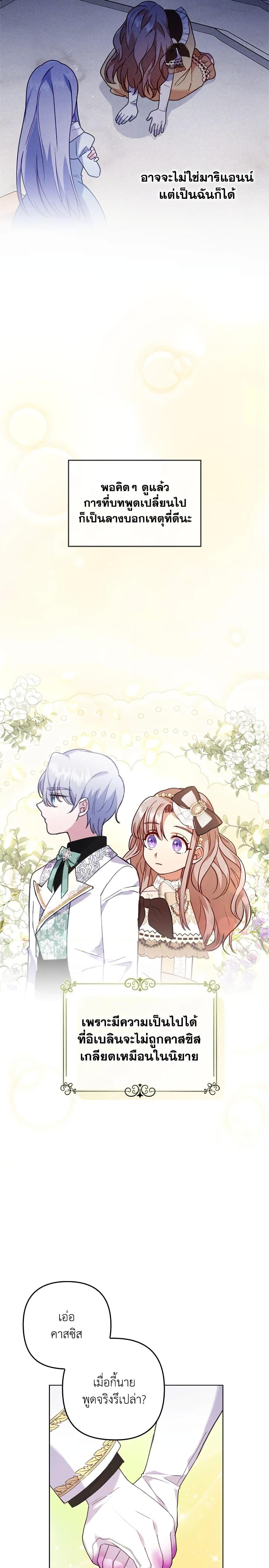 Manga-lc-com อ่านมังงะ อ่านการ์ตูน ออนไลน์ ฟรี I Was Seduced by the Sick Male Lead ตอนที่ 1 2 3 4 5 6 7 8 9 10 11 12 13 14 ฟรี ไม่มีโฆษณา Manga-lc - อ่าน มังงะ อ่าน การ์ตูน ออนไลน์ อ่านมังงะ ฟรี