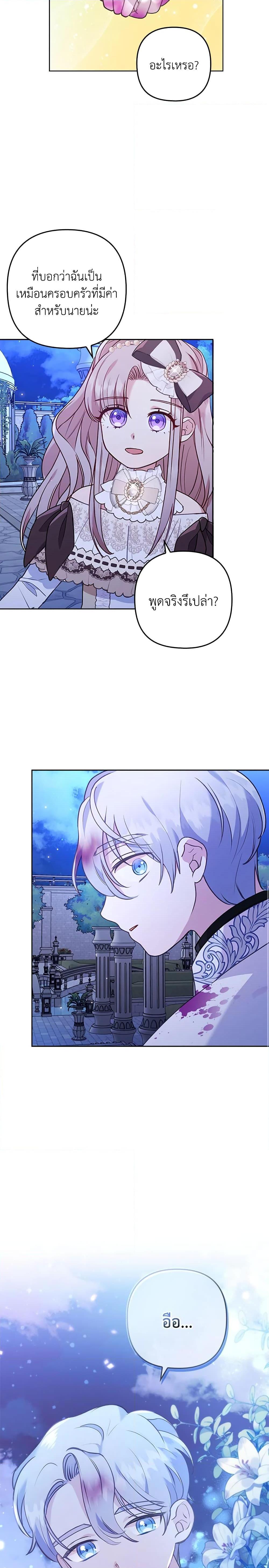 Manga-lc-com อ่านมังงะ อ่านการ์ตูน ออนไลน์ ฟรี I Was Seduced by the Sick Male Lead ตอนที่ 1 2 3 4 5 6 7 8 9 10 11 12 13 14 ฟรี ไม่มีโฆษณา Manga-lc - อ่าน มังงะ อ่าน การ์ตูน ออนไลน์ อ่านมังงะ ฟรี