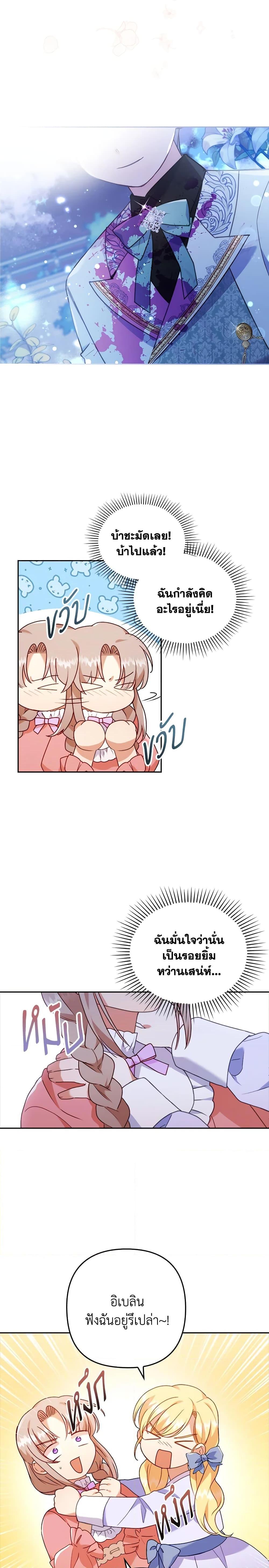 Manga-lc-com อ่านมังงะ อ่านการ์ตูน ออนไลน์ ฟรี I Was Seduced by the Sick Male Lead ตอนที่ 1 2 3 4 5 6 7 8 9 10 11 12 13 14 ฟรี ไม่มีโฆษณา Manga-lc - อ่าน มังงะ อ่าน การ์ตูน ออนไลน์ อ่านมังงะ ฟรี