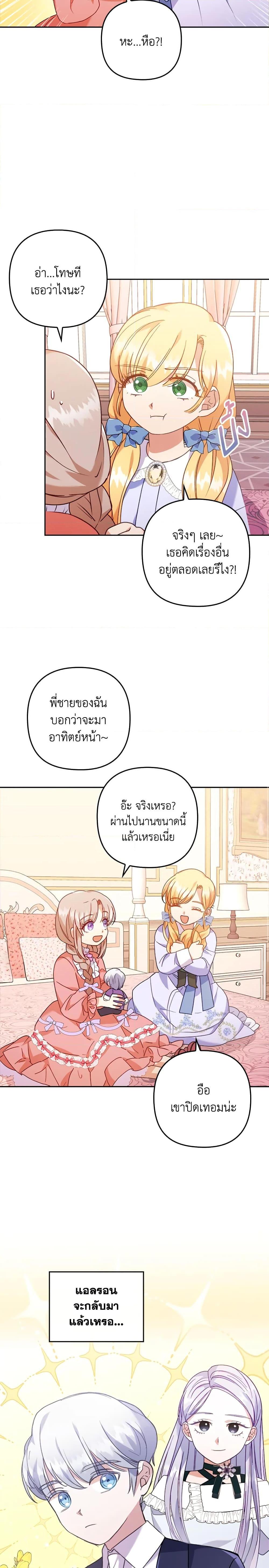 Manga-lc-com อ่านมังงะ อ่านการ์ตูน ออนไลน์ ฟรี I Was Seduced by the Sick Male Lead ตอนที่ 1 2 3 4 5 6 7 8 9 10 11 12 13 14 ฟรี ไม่มีโฆษณา Manga-lc - อ่าน มังงะ อ่าน การ์ตูน ออนไลน์ อ่านมังงะ ฟรี