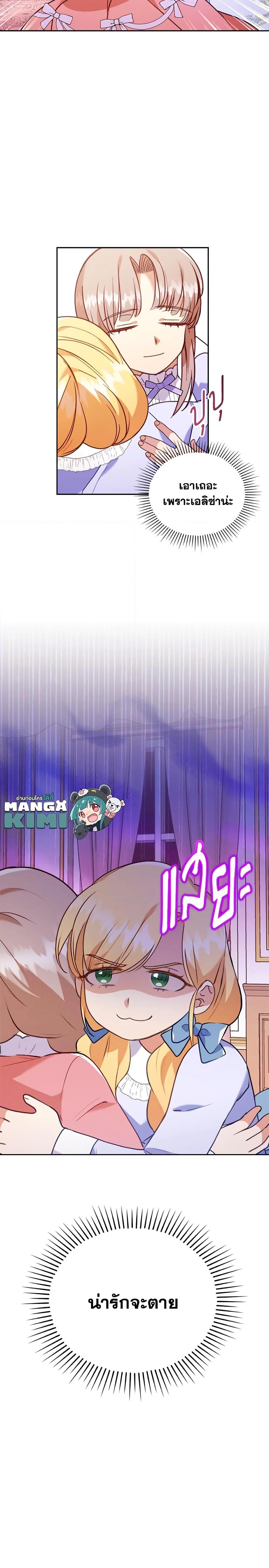 Manga-lc-com อ่านมังงะ อ่านการ์ตูน ออนไลน์ ฟรี I Was Seduced by the Sick Male Lead ตอนที่ 1 2 3 4 5 6 7 8 9 10 11 12 13 14 ฟรี ไม่มีโฆษณา Manga-lc - อ่าน มังงะ อ่าน การ์ตูน ออนไลน์ อ่านมังงะ ฟรี