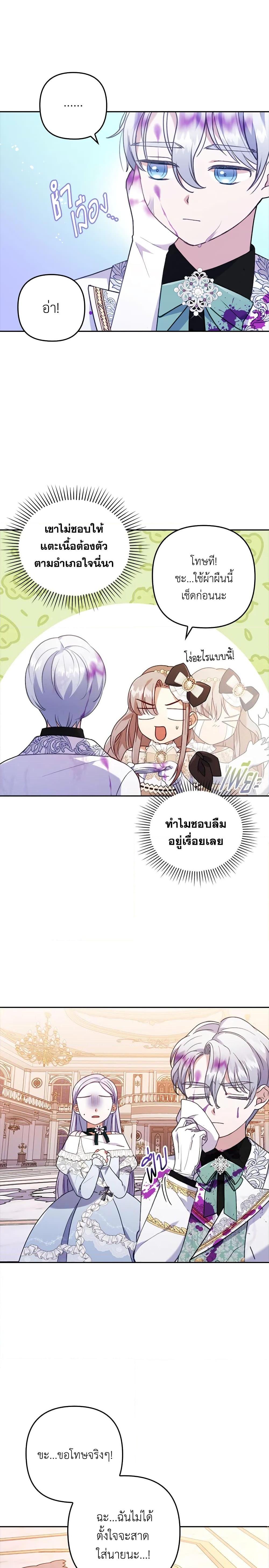 Manga-lc-com อ่านมังงะ อ่านการ์ตูน ออนไลน์ ฟรี I Was Seduced by the Sick Male Lead ตอนที่ 1 2 3 4 5 6 7 8 9 10 11 12 13 14 ฟรี ไม่มีโฆษณา Manga-lc - อ่าน มังงะ อ่าน การ์ตูน ออนไลน์ อ่านมังงะ ฟรี
