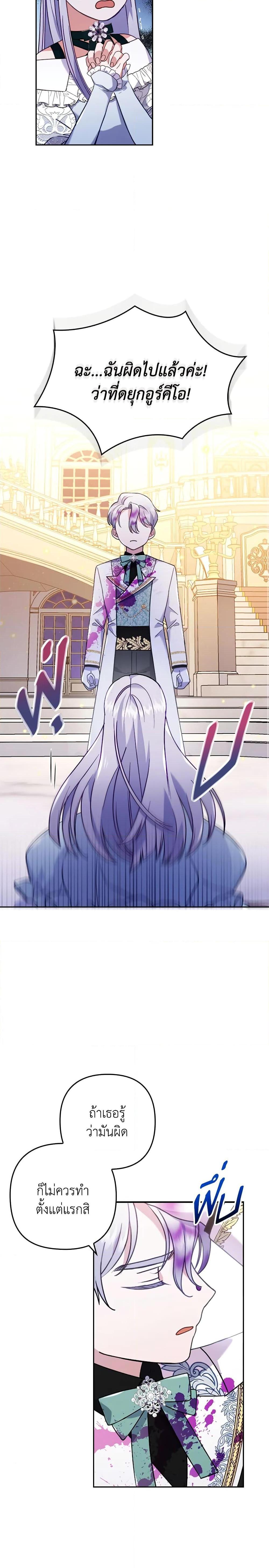 Manga-lc-com อ่านมังงะ อ่านการ์ตูน ออนไลน์ ฟรี I Was Seduced by the Sick Male Lead ตอนที่ 1 2 3 4 5 6 7 8 9 10 11 12 13 14 ฟรี ไม่มีโฆษณา Manga-lc - อ่าน มังงะ อ่าน การ์ตูน ออนไลน์ อ่านมังงะ ฟรี