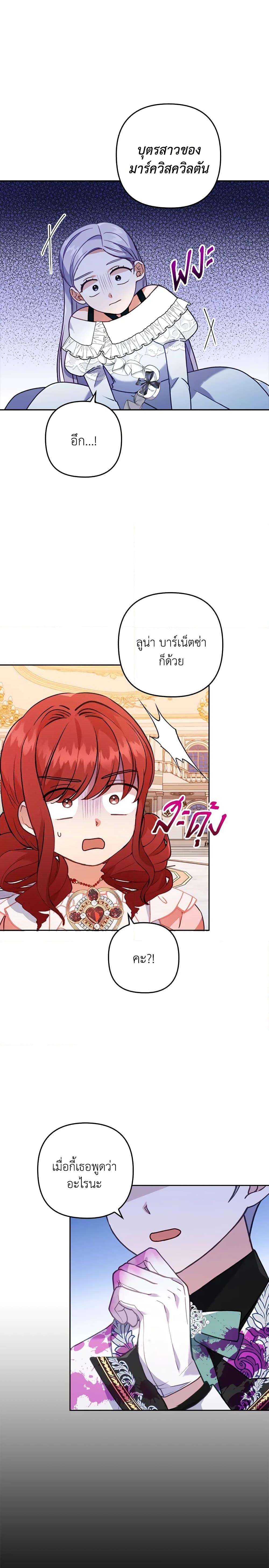 Manga-lc-com อ่านมังงะ อ่านการ์ตูน ออนไลน์ ฟรี I Was Seduced by the Sick Male Lead ตอนที่ 1 2 3 4 5 6 7 8 9 10 11 12 13 14 ฟรี ไม่มีโฆษณา Manga-lc - อ่าน มังงะ อ่าน การ์ตูน ออนไลน์ อ่านมังงะ ฟรี