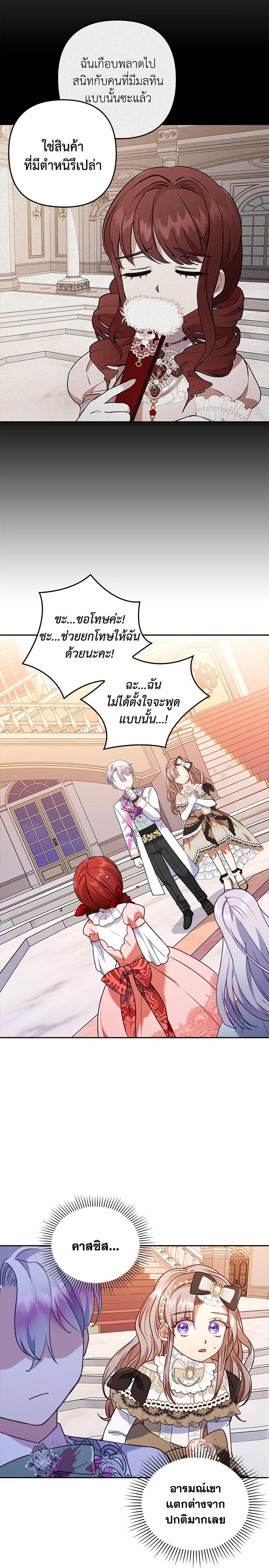 Manga-lc-com อ่านมังงะ อ่านการ์ตูน ออนไลน์ ฟรี I Was Seduced by the Sick Male Lead ตอนที่ 1 2 3 4 5 6 7 8 9 10 11 12 13 14 ฟรี ไม่มีโฆษณา Manga-lc - อ่าน มังงะ อ่าน การ์ตูน ออนไลน์ อ่านมังงะ ฟรี