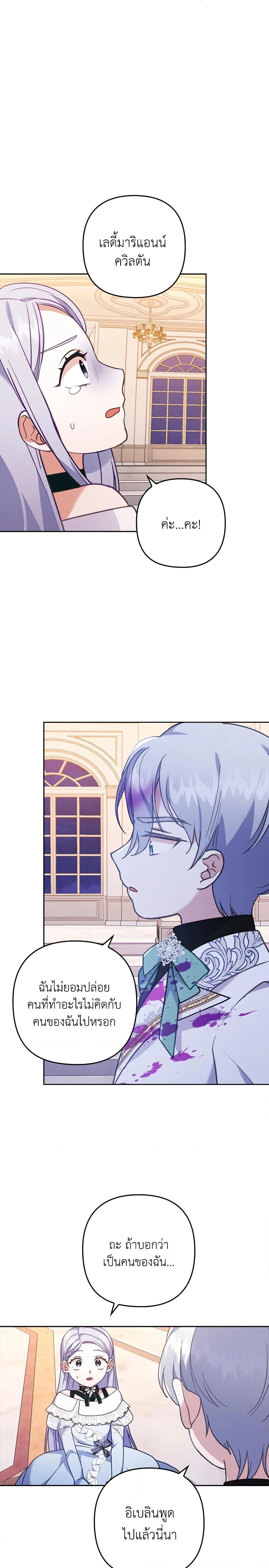 Manga-lc-com อ่านมังงะ อ่านการ์ตูน ออนไลน์ ฟรี I Was Seduced by the Sick Male Lead ตอนที่ 1 2 3 4 5 6 7 8 9 10 11 12 13 14 ฟรี ไม่มีโฆษณา Manga-lc - อ่าน มังงะ อ่าน การ์ตูน ออนไลน์ อ่านมังงะ ฟรี