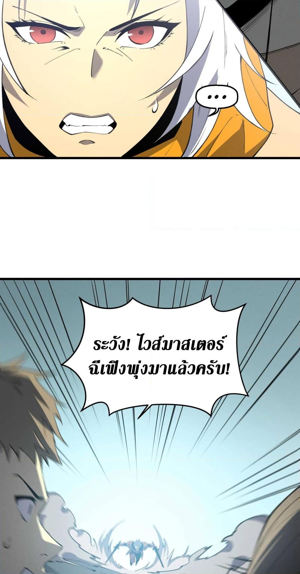 Manga-lc-com อ่านมังงะ อ่านการ์ตูน ออนไลน์ ฟรี Reincarnation Of The Strongest Sword God ตอนที่ 1 2 3 4 5 6 7 8 9 10 11 12 13 14 ฟรี ไม่มีโฆษณา Manga-lc - อ่าน มังงะ อ่าน การ์ตูน ออนไลน์ อ่านมังงะ ฟรี