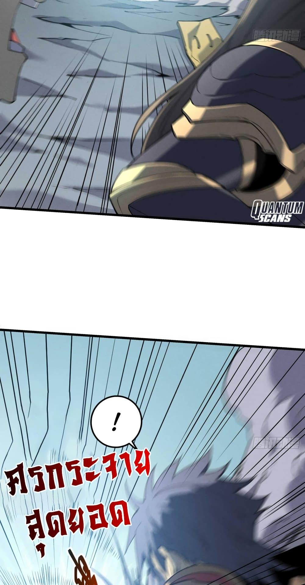 Manga-lc-com อ่านมังงะ อ่านการ์ตูน ออนไลน์ ฟรี Reincarnation Of The Strongest Sword God ตอนที่ 1 2 3 4 5 6 7 8 9 10 11 12 13 14 ฟรี ไม่มีโฆษณา Manga-lc - อ่าน มังงะ อ่าน การ์ตูน ออนไลน์ อ่านมังงะ ฟรี