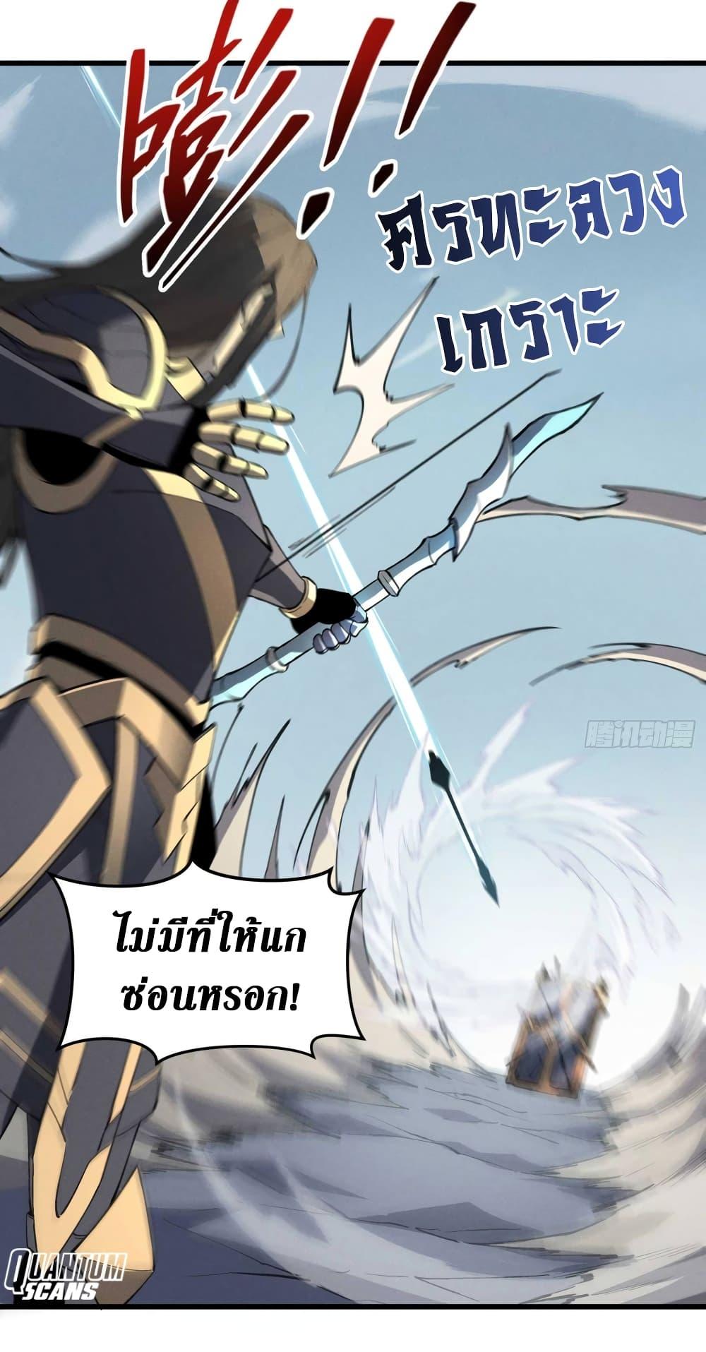 Manga-lc-com อ่านมังงะ อ่านการ์ตูน ออนไลน์ ฟรี Reincarnation Of The Strongest Sword God ตอนที่ 1 2 3 4 5 6 7 8 9 10 11 12 13 14 ฟรี ไม่มีโฆษณา Manga-lc - อ่าน มังงะ อ่าน การ์ตูน ออนไลน์ อ่านมังงะ ฟรี