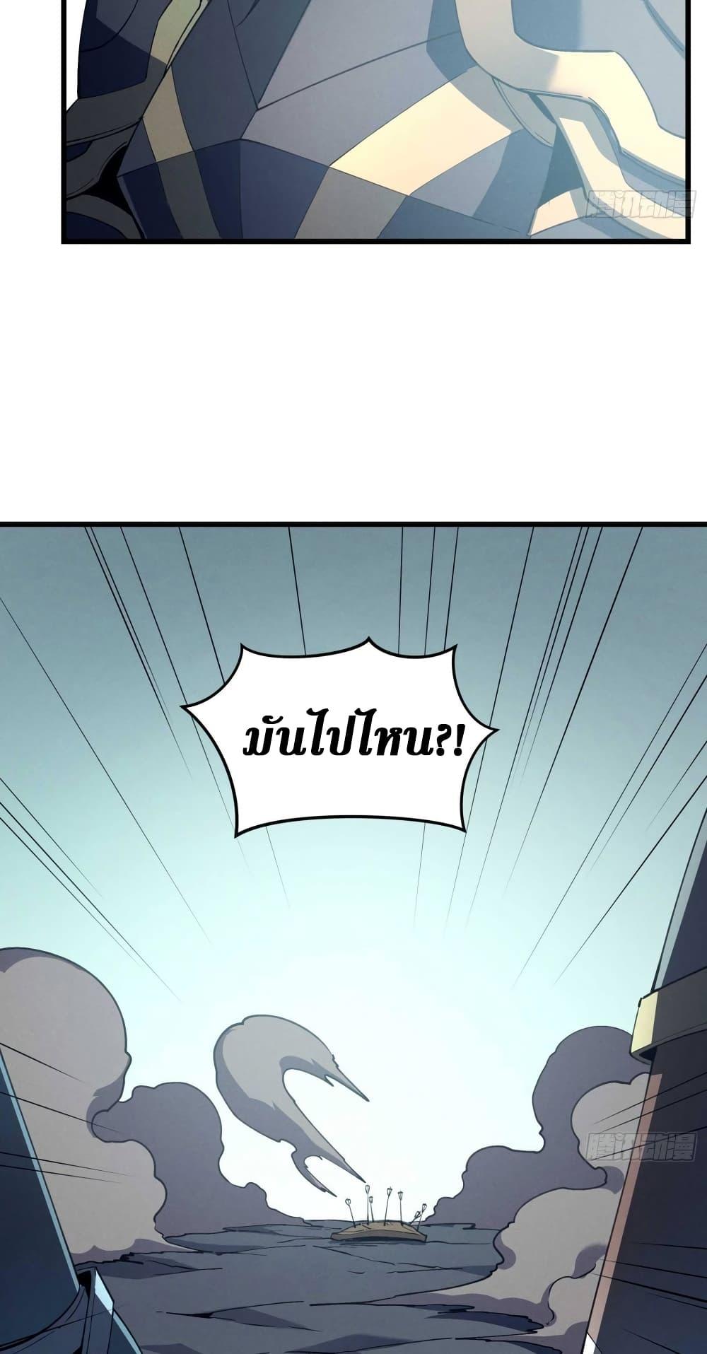 Manga-lc-com อ่านมังงะ อ่านการ์ตูน ออนไลน์ ฟรี Reincarnation Of The Strongest Sword God ตอนที่ 1 2 3 4 5 6 7 8 9 10 11 12 13 14 ฟรี ไม่มีโฆษณา Manga-lc - อ่าน มังงะ อ่าน การ์ตูน ออนไลน์ อ่านมังงะ ฟรี