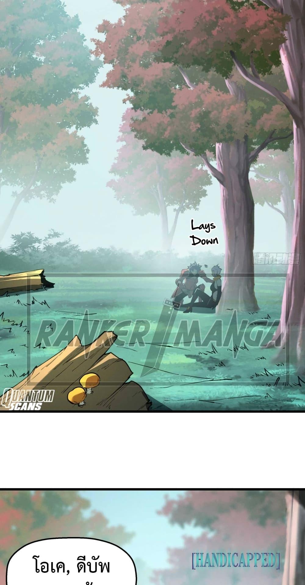 Manga-lc-com อ่านมังงะ อ่านการ์ตูน ออนไลน์ ฟรี Reincarnation Of The Strongest Sword God ตอนที่ 1 2 3 4 5 6 7 8 9 10 11 12 13 14 ฟรี ไม่มีโฆษณา Manga-lc - อ่าน มังงะ อ่าน การ์ตูน ออนไลน์ อ่านมังงะ ฟรี