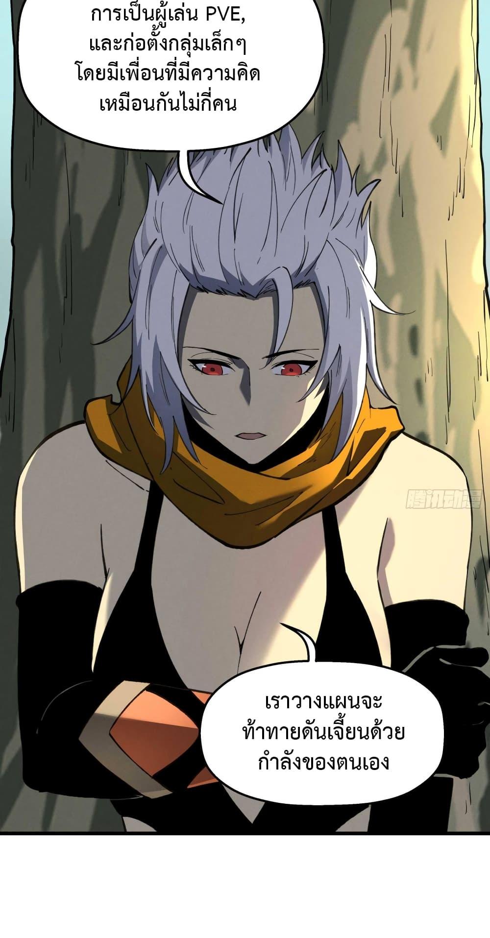 Manga-lc-com อ่านมังงะ อ่านการ์ตูน ออนไลน์ ฟรี Reincarnation Of The Strongest Sword God ตอนที่ 1 2 3 4 5 6 7 8 9 10 11 12 13 14 ฟรี ไม่มีโฆษณา Manga-lc - อ่าน มังงะ อ่าน การ์ตูน ออนไลน์ อ่านมังงะ ฟรี