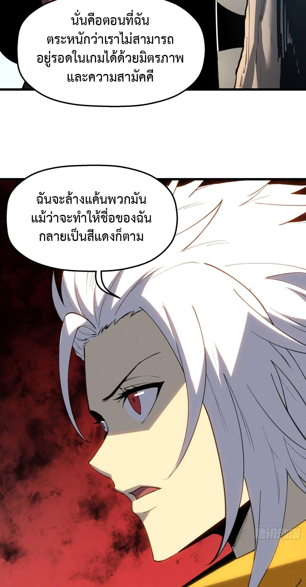 Manga-lc-com อ่านมังงะ อ่านการ์ตูน ออนไลน์ ฟรี Reincarnation Of The Strongest Sword God ตอนที่ 1 2 3 4 5 6 7 8 9 10 11 12 13 14 ฟรี ไม่มีโฆษณา Manga-lc - อ่าน มังงะ อ่าน การ์ตูน ออนไลน์ อ่านมังงะ ฟรี