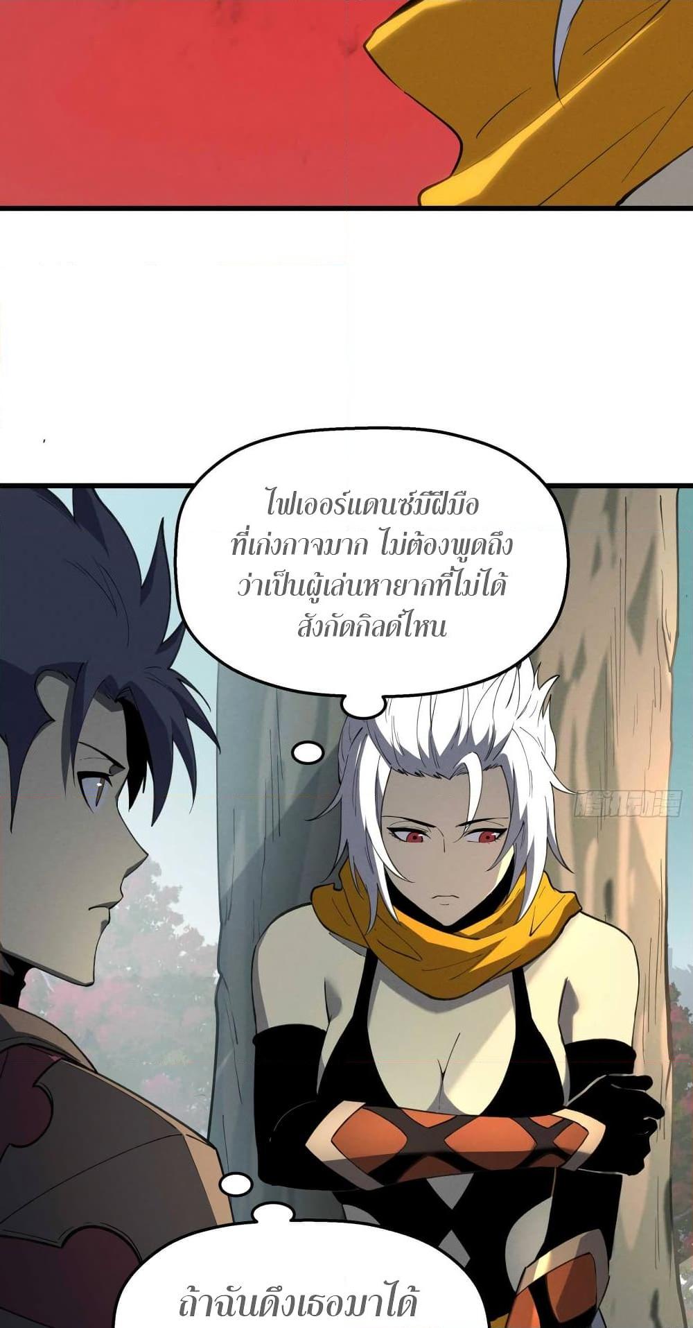 Manga-lc-com อ่านมังงะ อ่านการ์ตูน ออนไลน์ ฟรี Reincarnation Of The Strongest Sword God ตอนที่ 1 2 3 4 5 6 7 8 9 10 11 12 13 14 ฟรี ไม่มีโฆษณา Manga-lc - อ่าน มังงะ อ่าน การ์ตูน ออนไลน์ อ่านมังงะ ฟรี