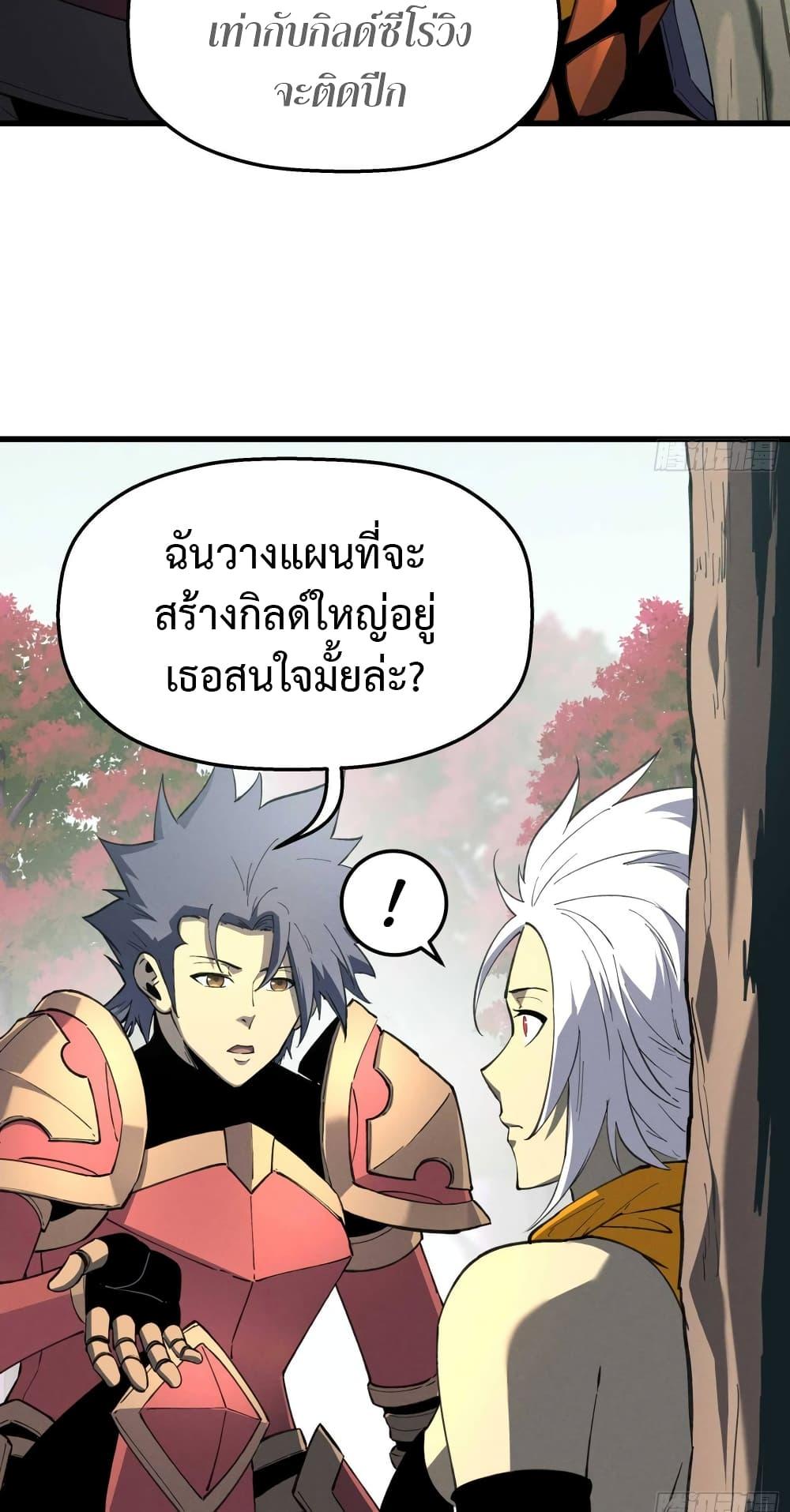 Manga-lc-com อ่านมังงะ อ่านการ์ตูน ออนไลน์ ฟรี Reincarnation Of The Strongest Sword God ตอนที่ 1 2 3 4 5 6 7 8 9 10 11 12 13 14 ฟรี ไม่มีโฆษณา Manga-lc - อ่าน มังงะ อ่าน การ์ตูน ออนไลน์ อ่านมังงะ ฟรี