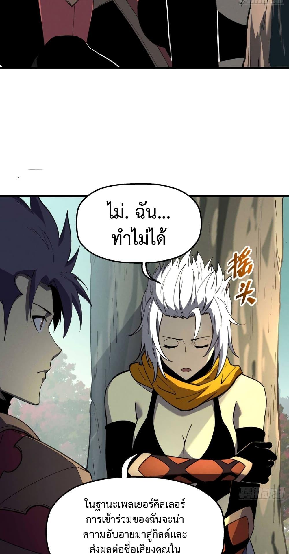 Manga-lc-com อ่านมังงะ อ่านการ์ตูน ออนไลน์ ฟรี Reincarnation Of The Strongest Sword God ตอนที่ 1 2 3 4 5 6 7 8 9 10 11 12 13 14 ฟรี ไม่มีโฆษณา Manga-lc - อ่าน มังงะ อ่าน การ์ตูน ออนไลน์ อ่านมังงะ ฟรี