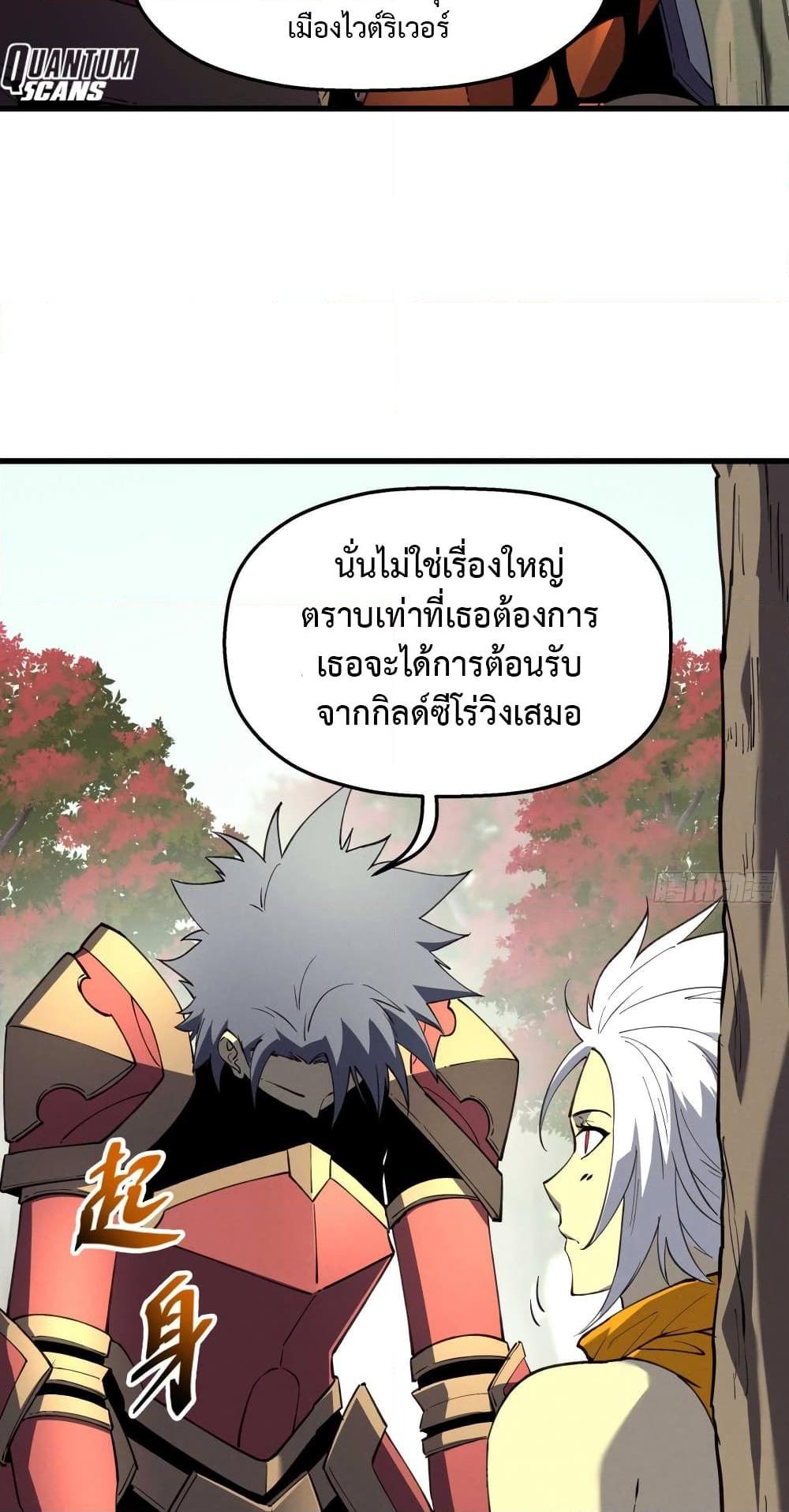 Manga-lc-com อ่านมังงะ อ่านการ์ตูน ออนไลน์ ฟรี Reincarnation Of The Strongest Sword God ตอนที่ 1 2 3 4 5 6 7 8 9 10 11 12 13 14 ฟรี ไม่มีโฆษณา Manga-lc - อ่าน มังงะ อ่าน การ์ตูน ออนไลน์ อ่านมังงะ ฟรี